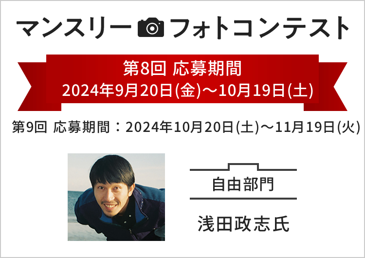 在庫あり】 CANONPHOTOCIRCLE キャノンフォトコン2冊 まとめて25冊 